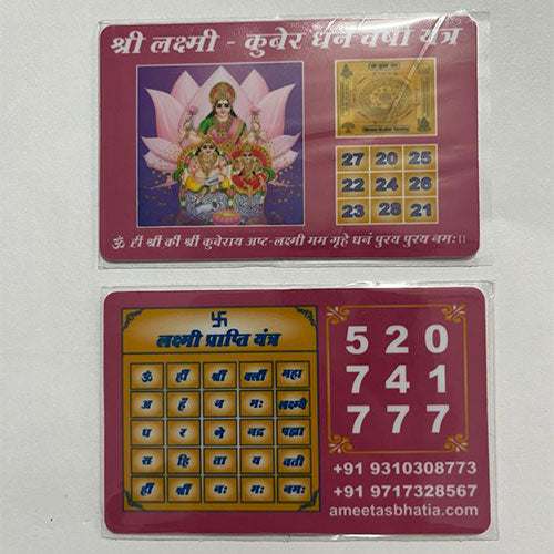 Laxmi Card for attracting wealth and prosperity, enhances positive energy flow and supports financial stability.