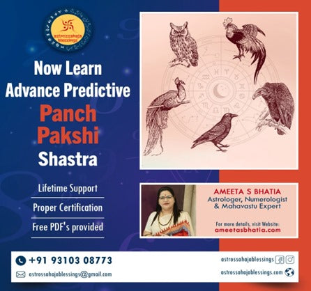 Panch Pakshi Shastra Recordings