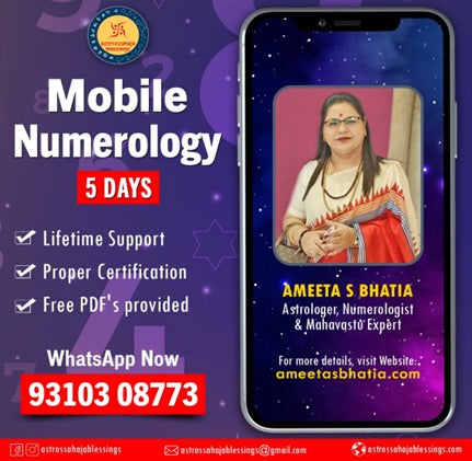 Mobile Numerology recordings
