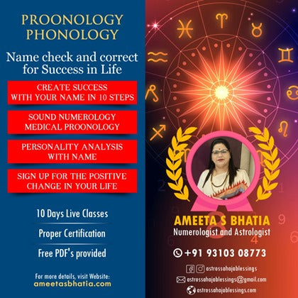 Proonology Course Recordings