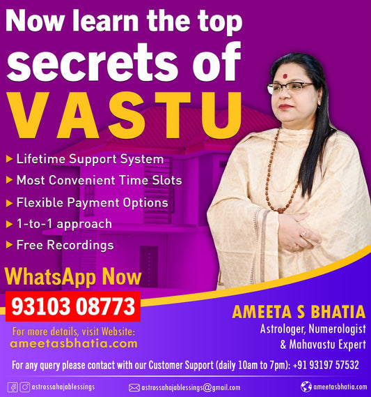 Vastu Numerology Recordings