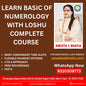 Loshu Numerology Course Recordings