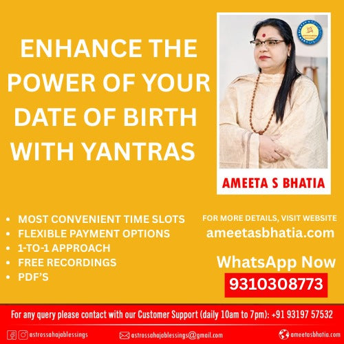 Yantra Making Remedies Recordings