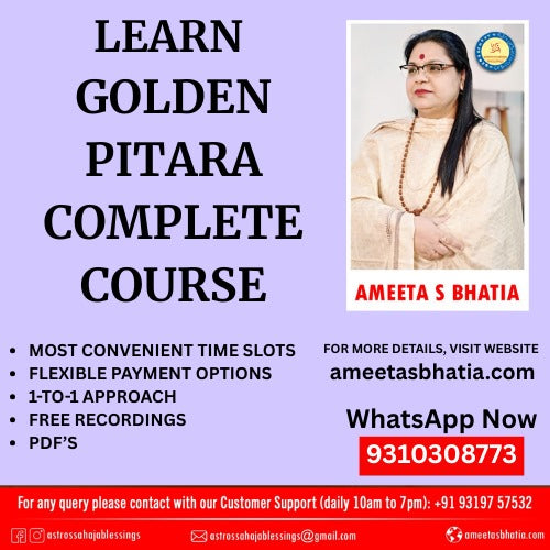 Golden Pitara Remedies Recordings