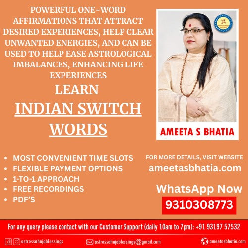 Indian Switch Words Remedies Recordings