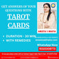Tarot Cards Consultation with remedies ( 30 mins)